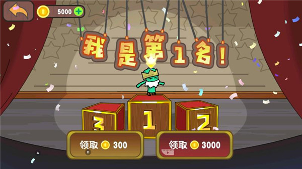 刺激大乱斗单机游戏