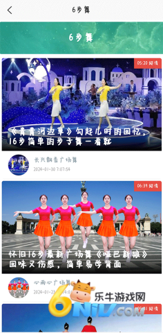学跳广场舞