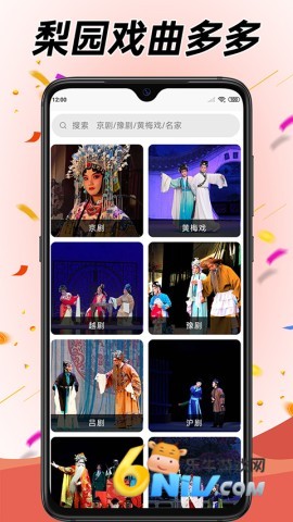 学跳广场舞截图1