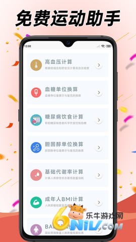 学跳广场舞截图0