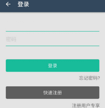 CamScanner手机版