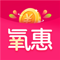 氧惠最新版