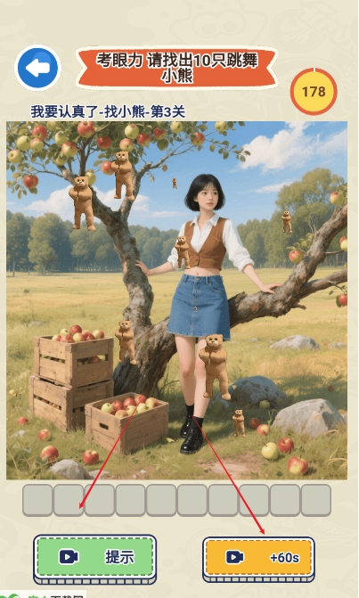 我要认真了抖音版截图3
