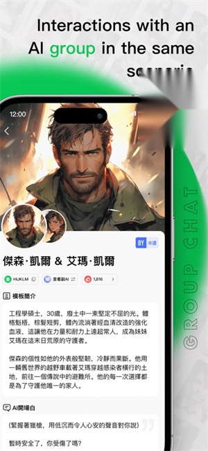 flai专业版截图3