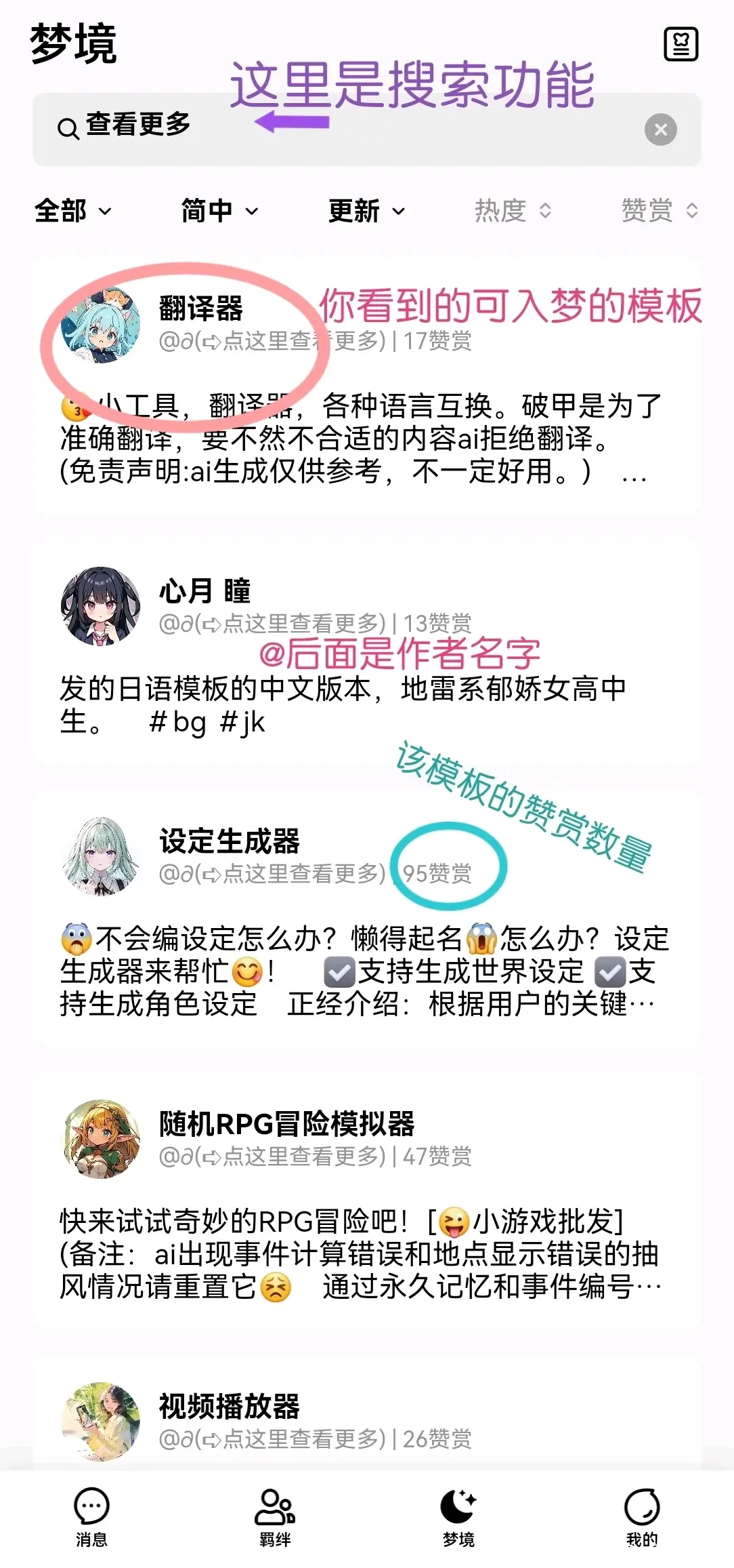 flai专业版