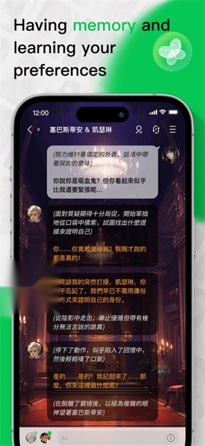 flai专业版