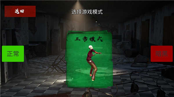 恐怖奶奶8