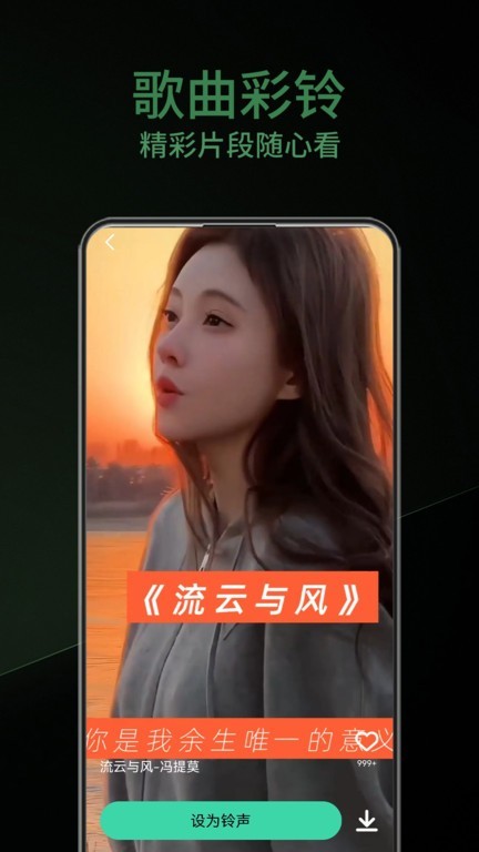 乐趣音乐免费版截图1