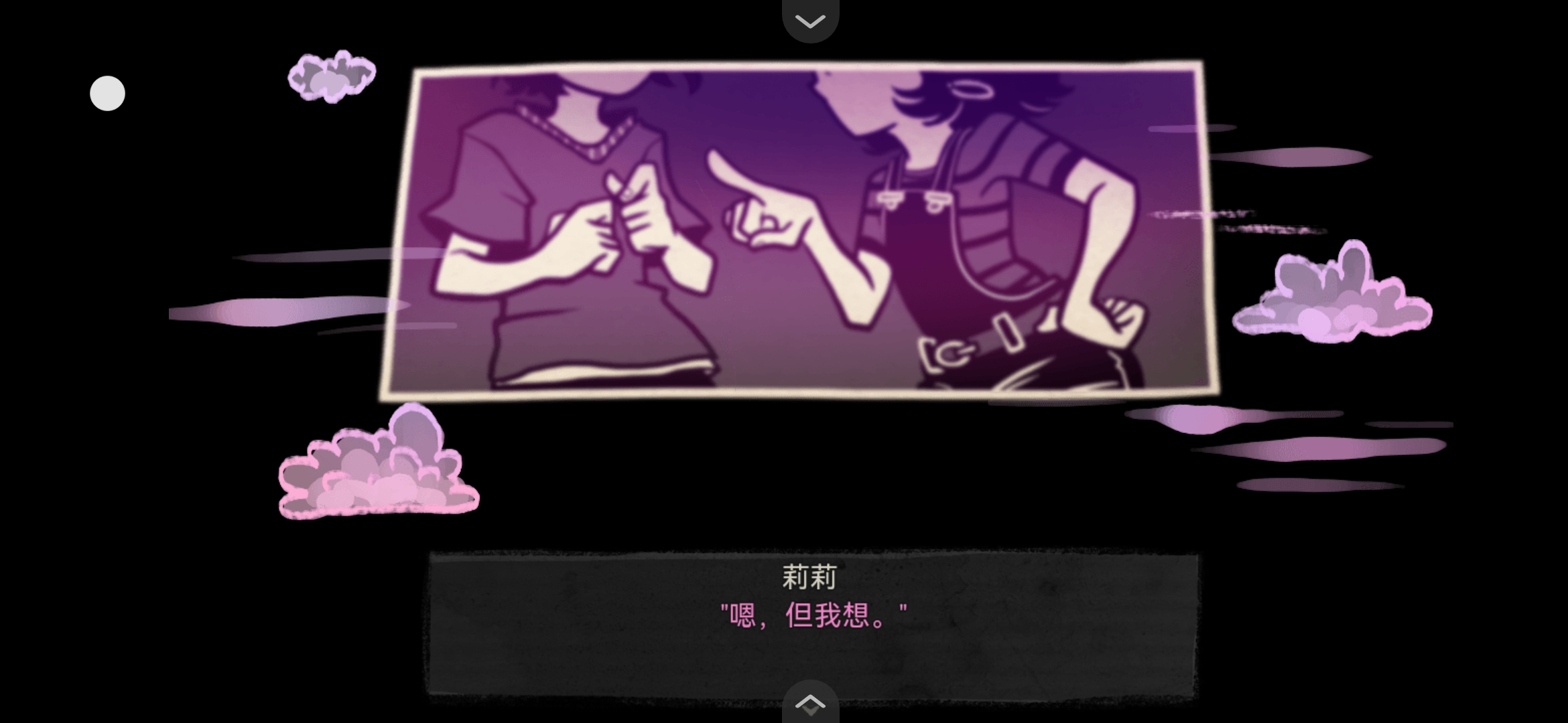 安迪和莉莉的棺材正版截图1