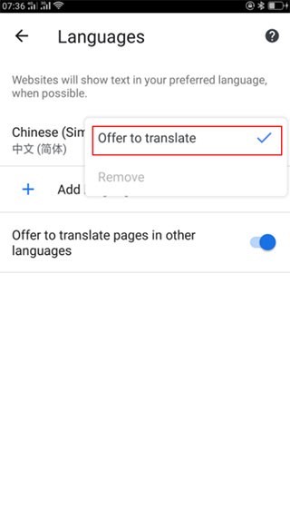 chrome手机版