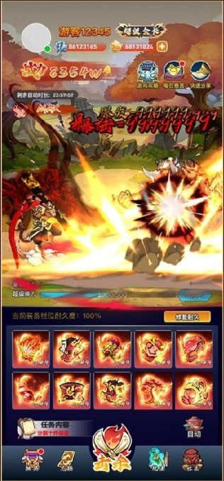 金石世界截图2
