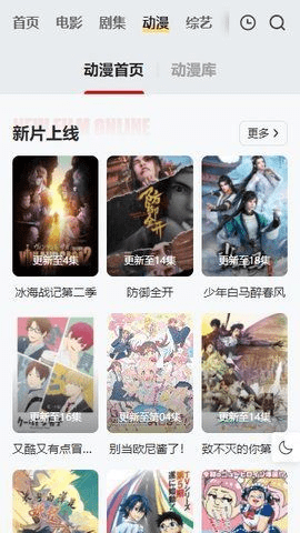freeokpro追剧截图1