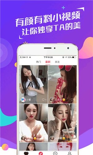 黑马盒子截图2