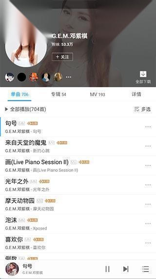 酷我音乐HD车载版