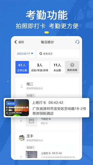 元道经纬相机2025版截图0
