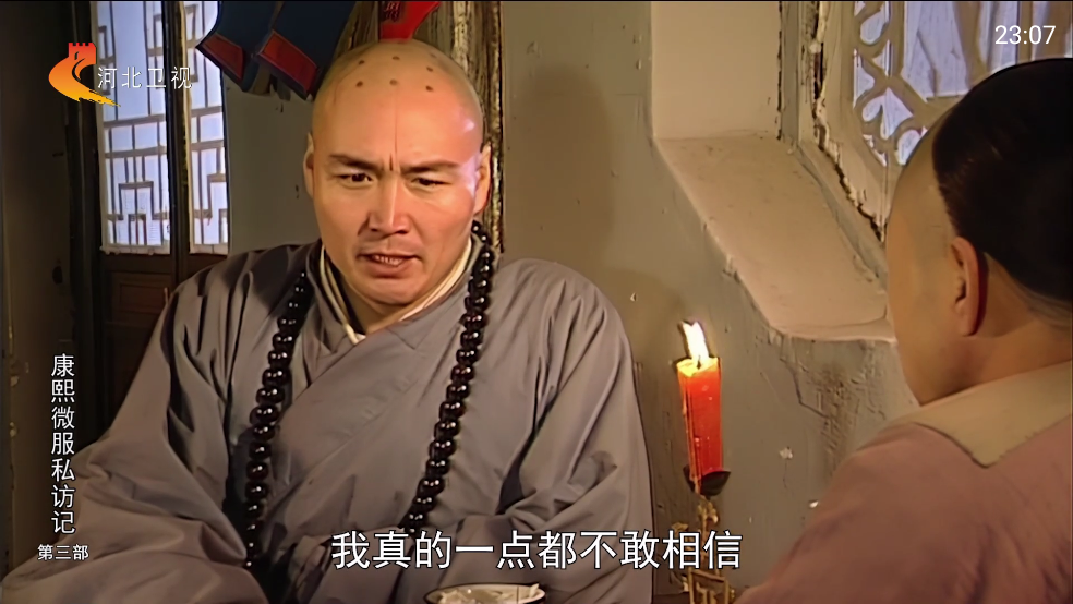 魄狼tv截图3