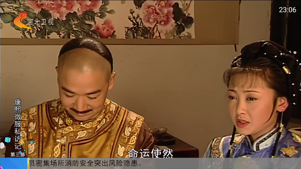 魄狼tv截图0