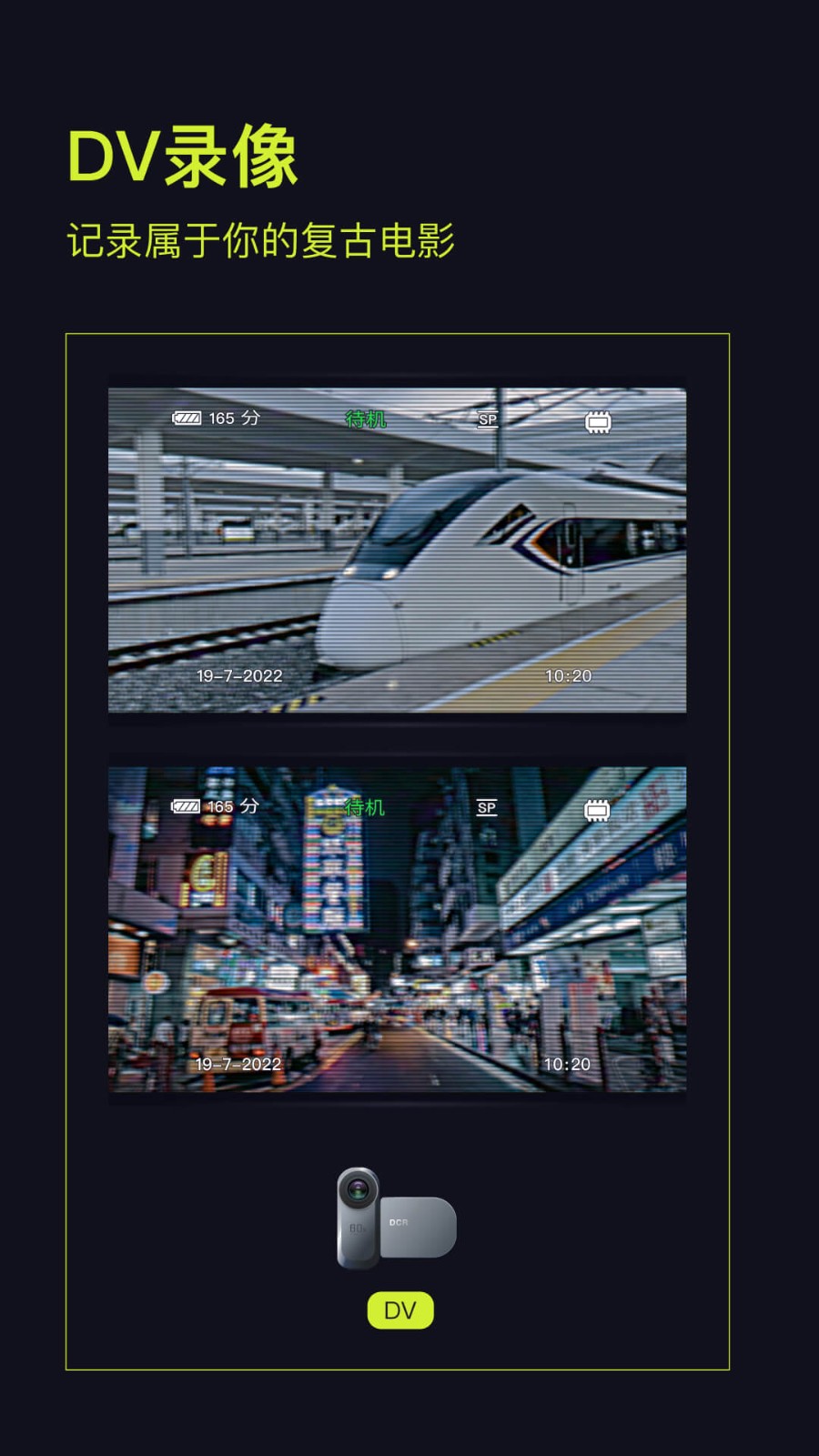 咔皮相机免费版截图3