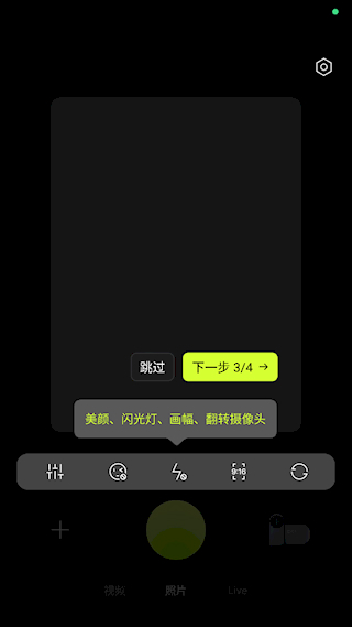 咔皮相机免费版