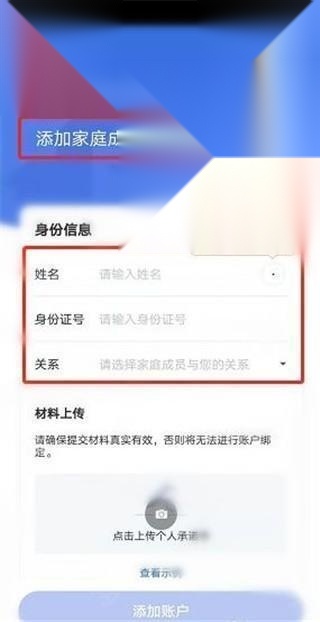江苏医保云最新版