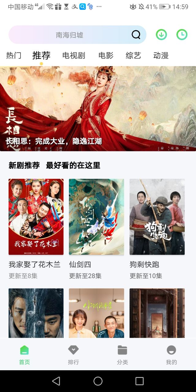 蓝熊影评截图0
