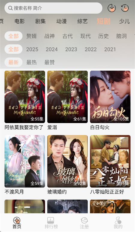 麒麟影音播放器截图2