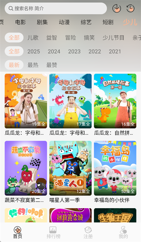 麒麟影音播放器截图0