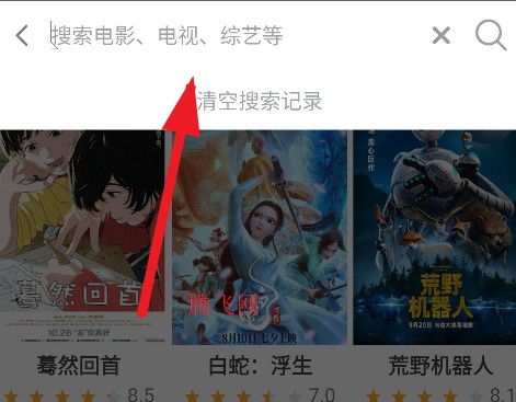 樱花风车动漫软件