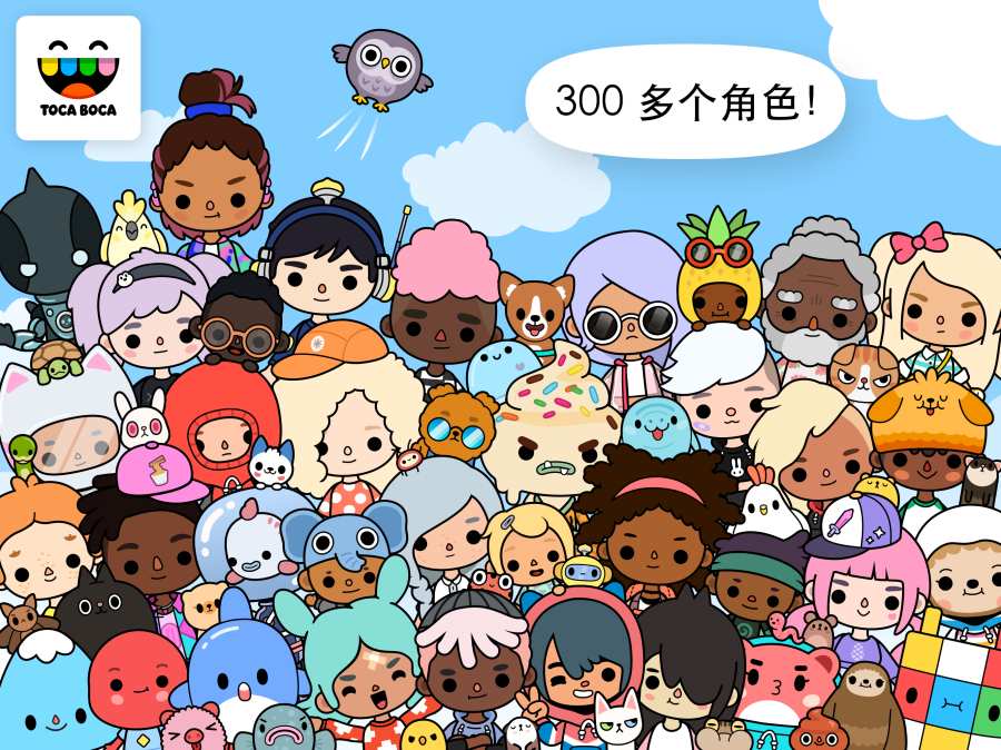 托卡生活世界双开版截图2