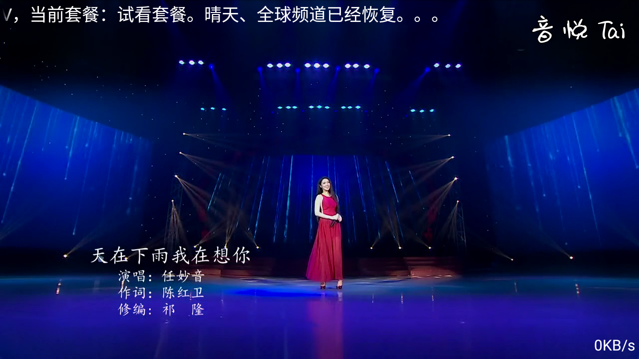 metv电视版截图0