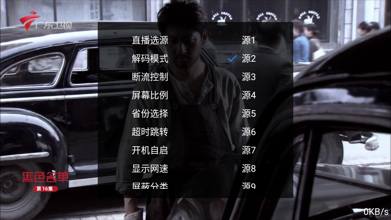 metv电视版