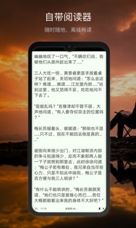 微盘截图2