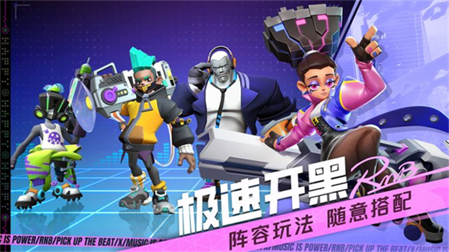 代号RnB截图0