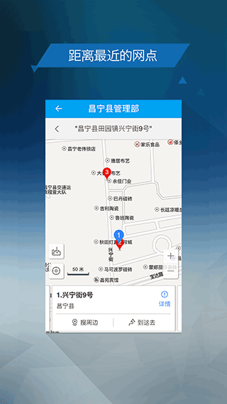 保山公积金
