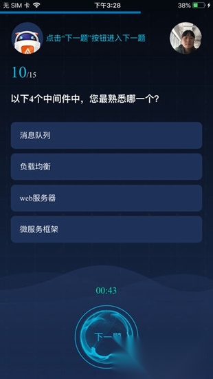 快乐平安Lite