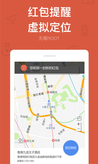 多开分身截图1