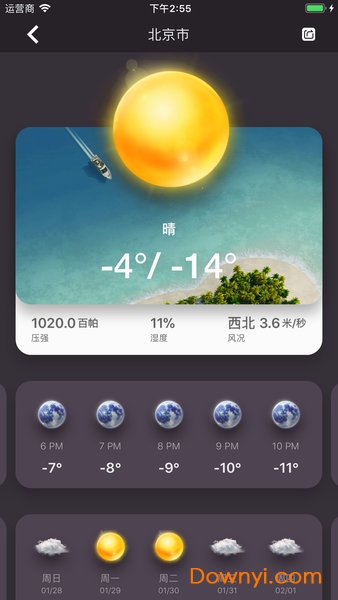 温度计助手截图0
