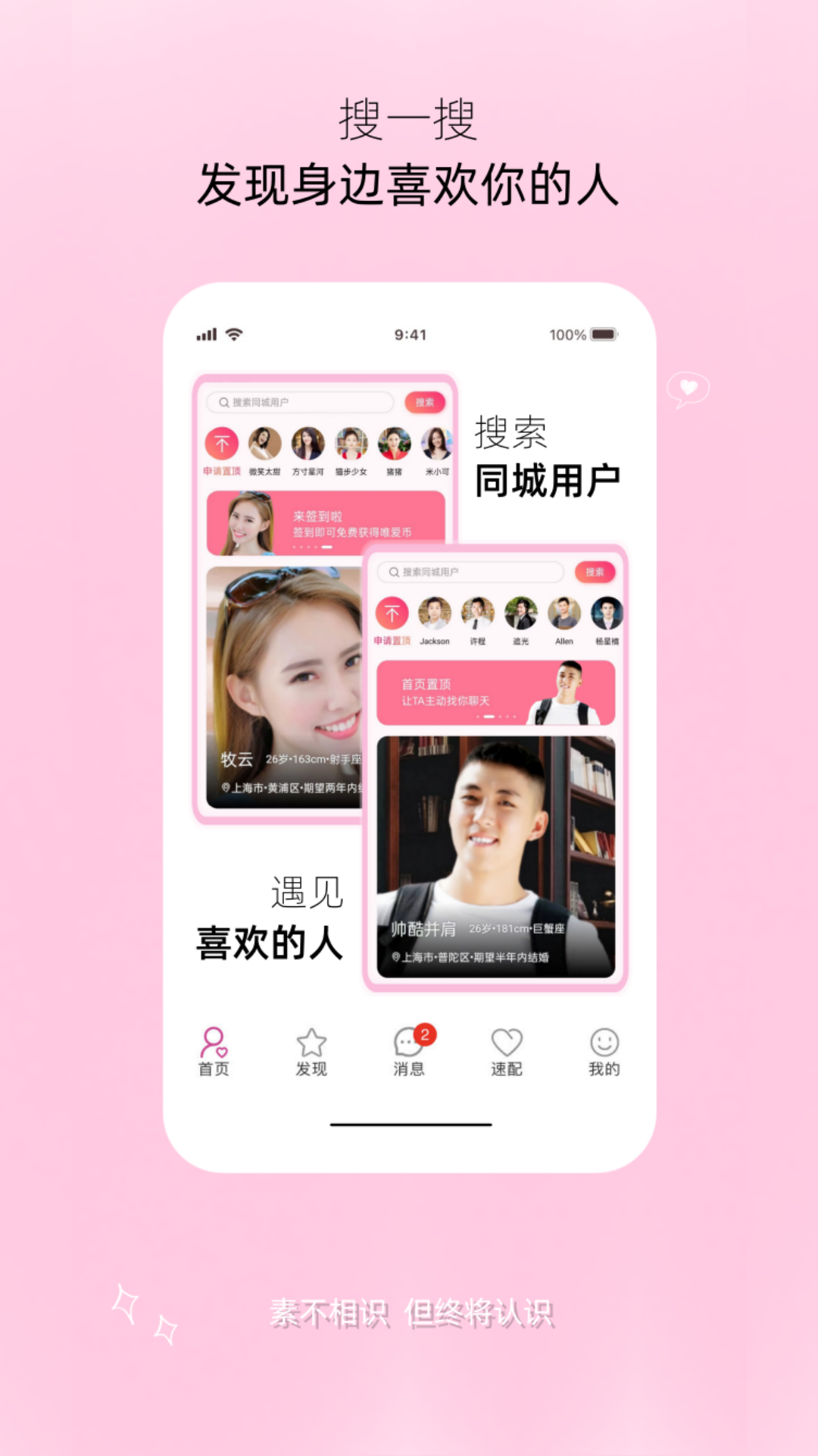 伊人