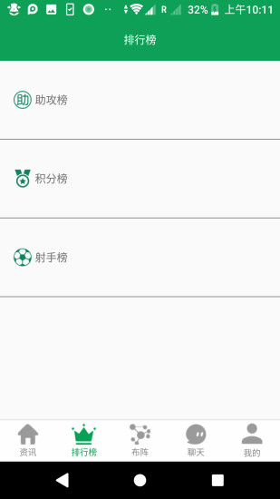 皇冠足球