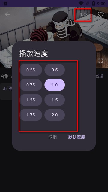 oneanime动漫免费版