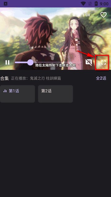 oneanime动漫免费版