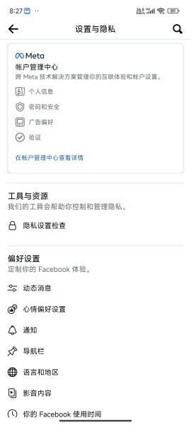 facebook apk