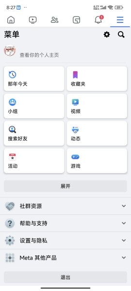 facebook apk