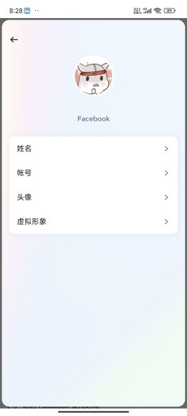 facebook apk