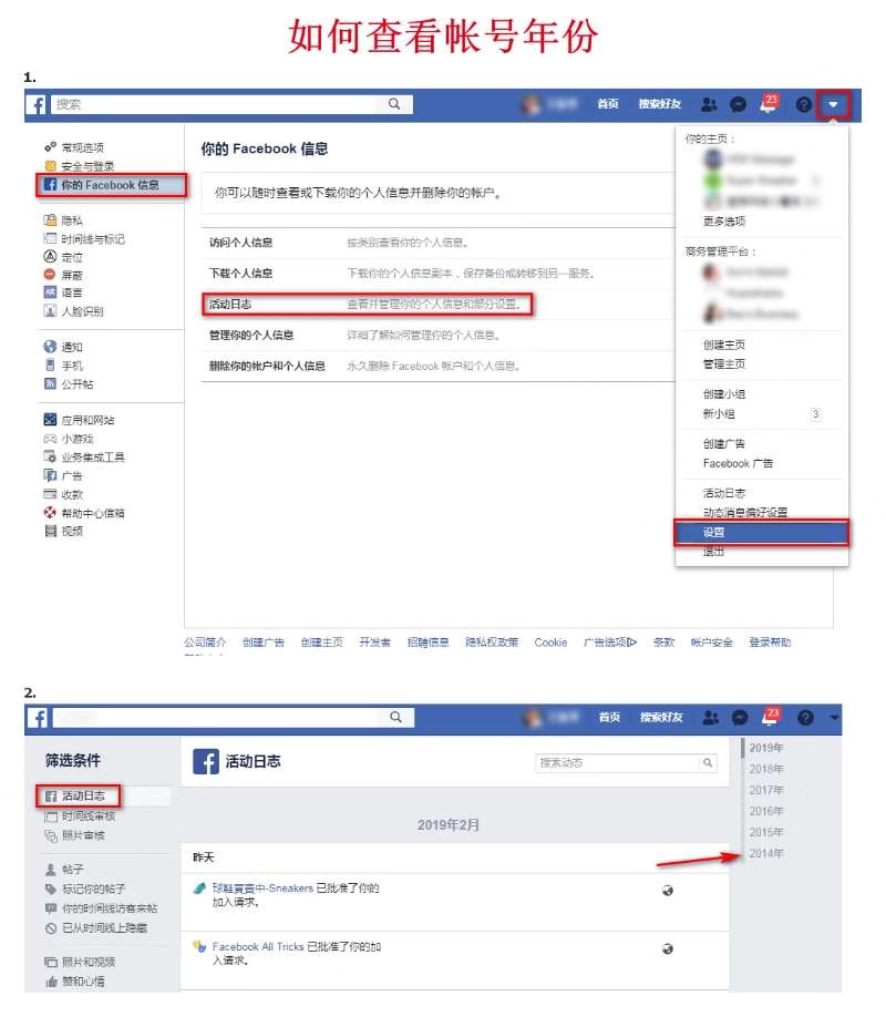 facebook手机版