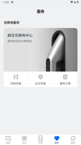 DeepWay深向