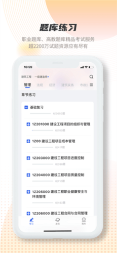维普考试服务平台