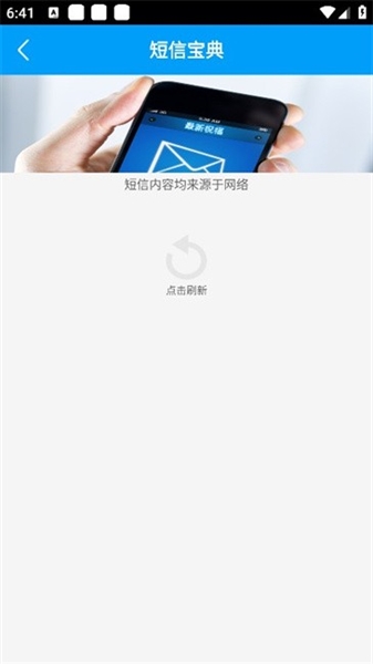 vivo手机助手截图2