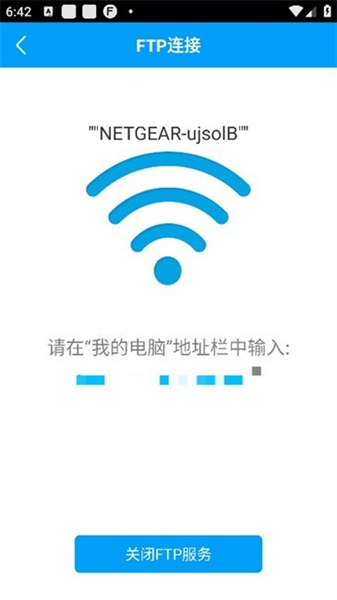 vivo手机助手截图3