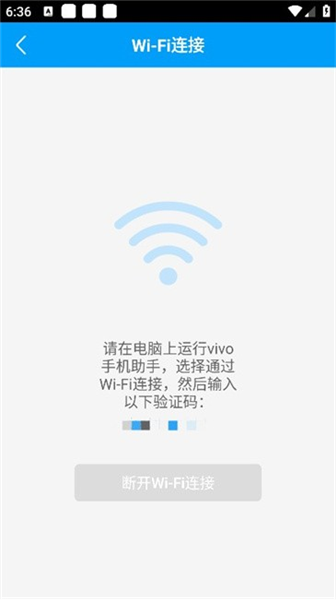 vivo手机助手
